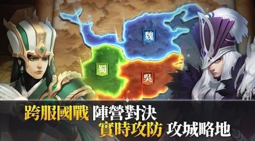 乱轰三国志天下布武截图3