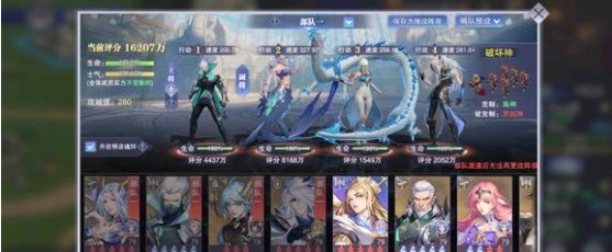 斗罗大陆魂师对决大陆征伐阵容搭配2023