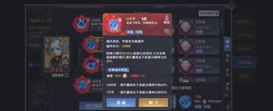 斗罗大陆魂师对决大陆征伐阵容搭配2023