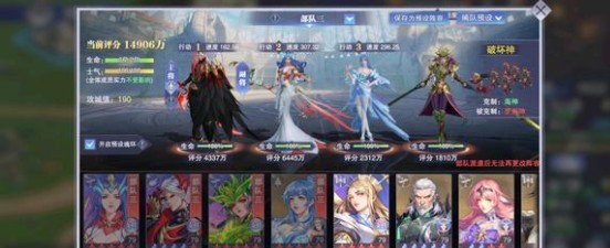 斗罗大陆魂师对决大陆征伐阵容搭配2023