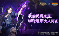《圣斗士星矢：重生》BUFF机器上线 起源觉醒助力神话·潘多拉全面发展