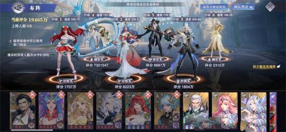 斗罗大陆魂师对决无小白极限幻境第一关阵容攻略