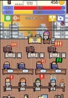 我的梦想是全职工作截图3