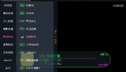 心语tv截图3