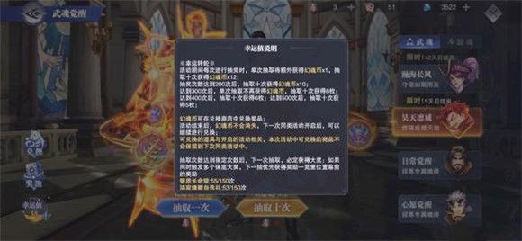 斗罗大陆真身抽取技巧以及海马幻金兑换思路