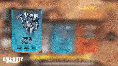 《使命召唤手游》新版本爆料丨钢铁洪流，火力对决，全新模式：机甲争锋硬核来袭！