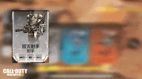 《使命召唤手游》新版本爆料丨钢铁洪流，火力对决，全新模式：机甲争锋硬核来袭！