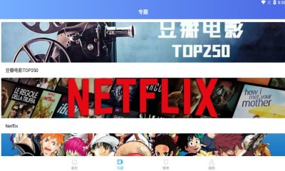 徕米tv截图1