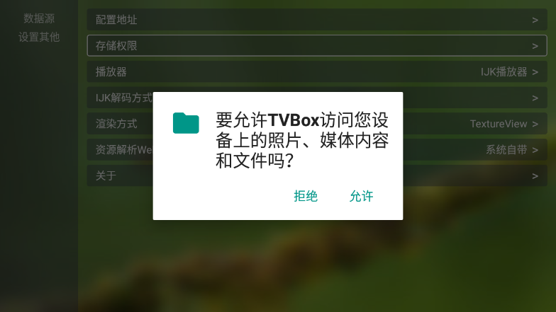 新猫影视tv版截图1