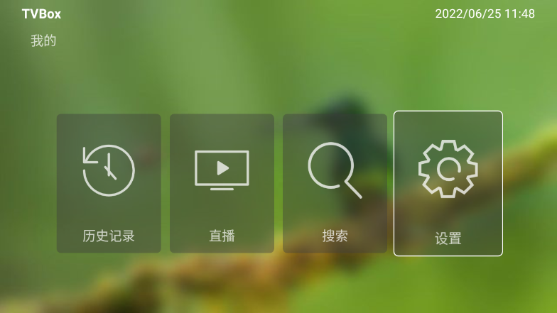 新猫影视tv版截图3