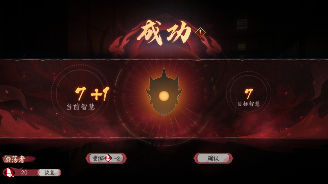 《阴阳师》全新版本活动「修罗猎戏」即将开启！