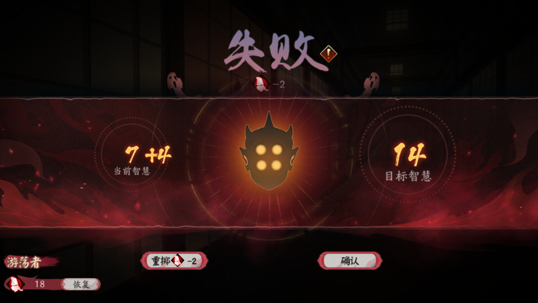 《阴阳师》全新版本活动「修罗猎戏」即将开启！