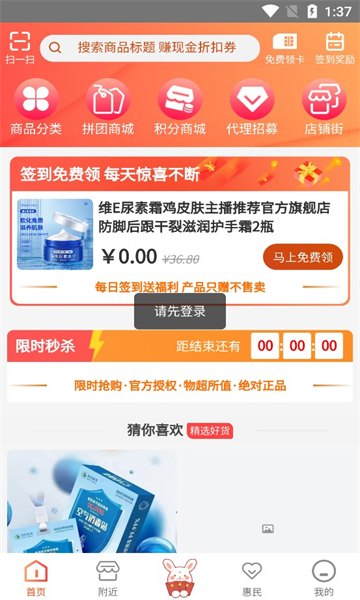 快乐兔