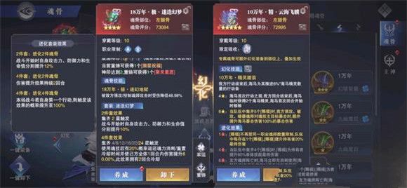 斗罗大陆魂师对决百暴海马五赐福大雪阵容攻略