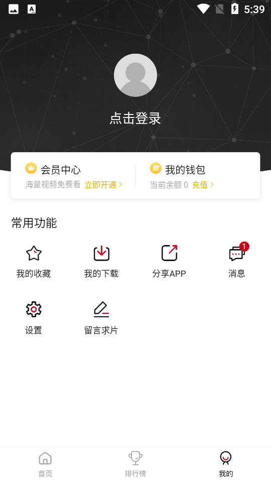 特狗app截图3