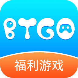 btgo游戏盒