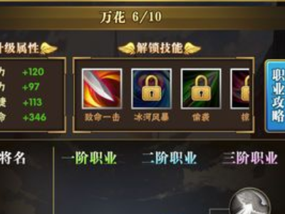 白魔法与黑魔法