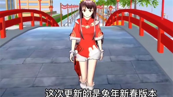 樱花校园更新8套新衣服截图1