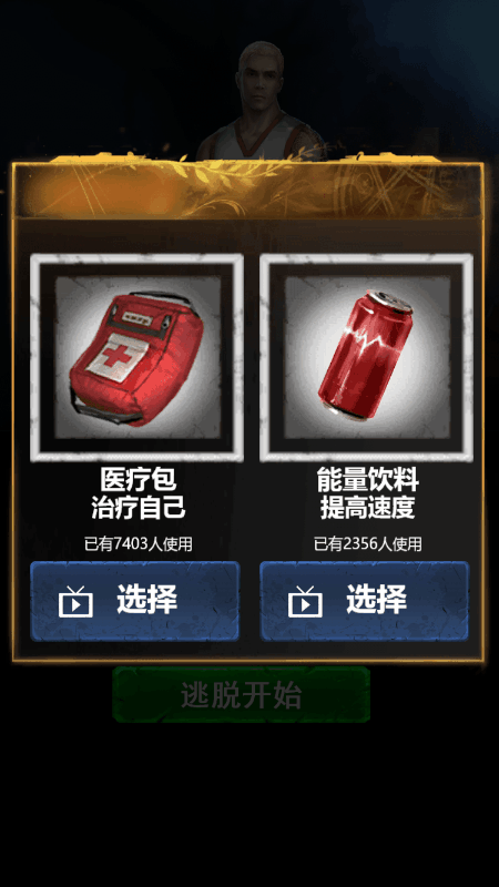 恶鬼追魂