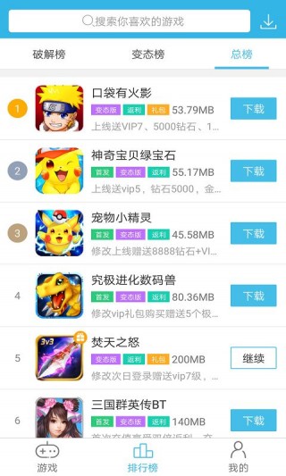 软天空正版