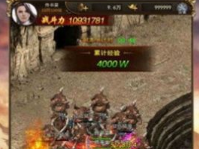 红名倍速切割传奇