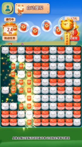 点消成金2023