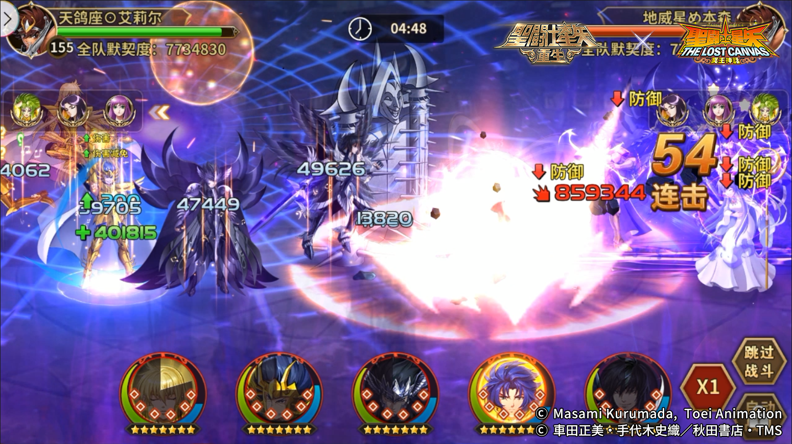  多方位发展 《圣斗士星矢：重生》全能战士巨蟹座·马尼戈特上线