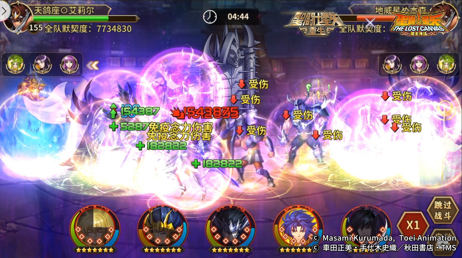  多方位发展 《圣斗士星矢：重生》全能战士巨蟹座·马尼戈特上线