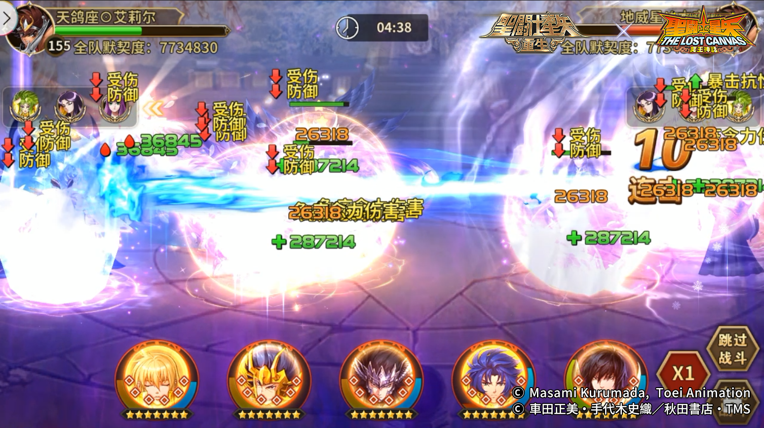  多方位发展 《圣斗士星矢：重生》全能战士巨蟹座·马尼戈特上线