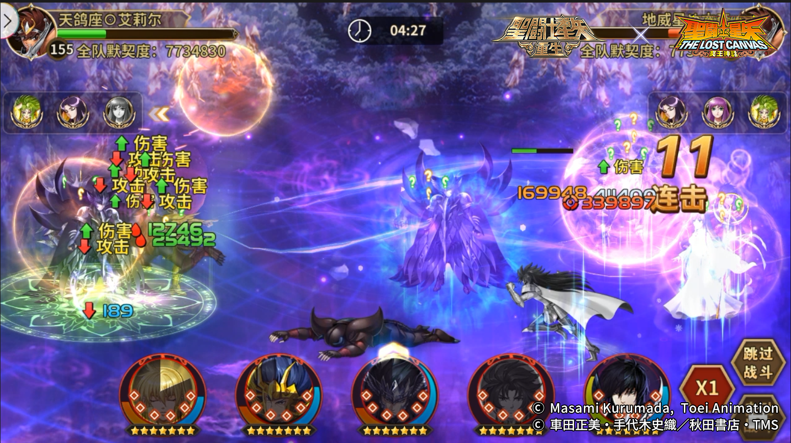  多方位发展 《圣斗士星矢：重生》全能战士巨蟹座·马尼戈特上线