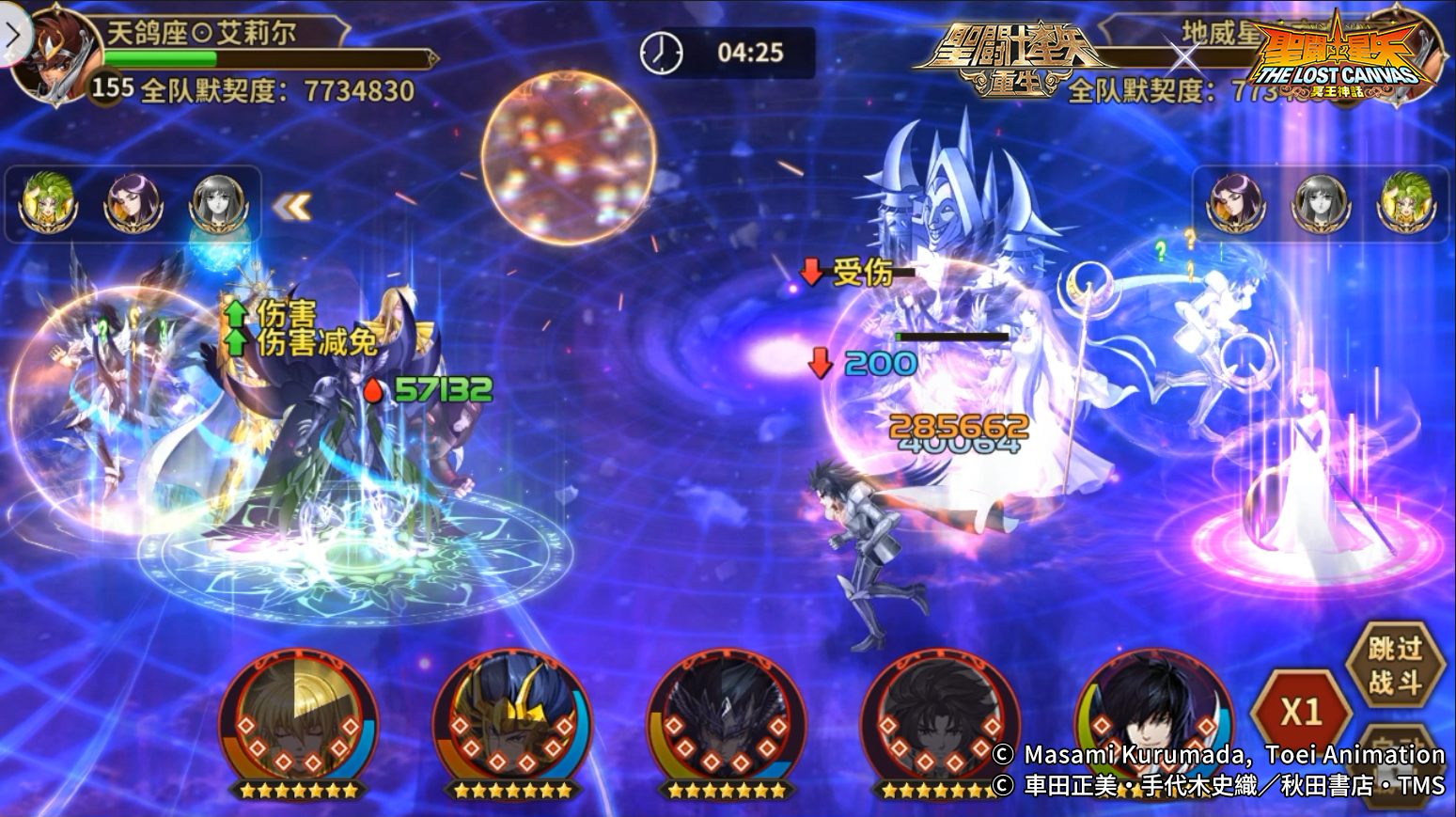  多方位发展 《圣斗士星矢：重生》全能战士巨蟹座·马尼戈特上线
