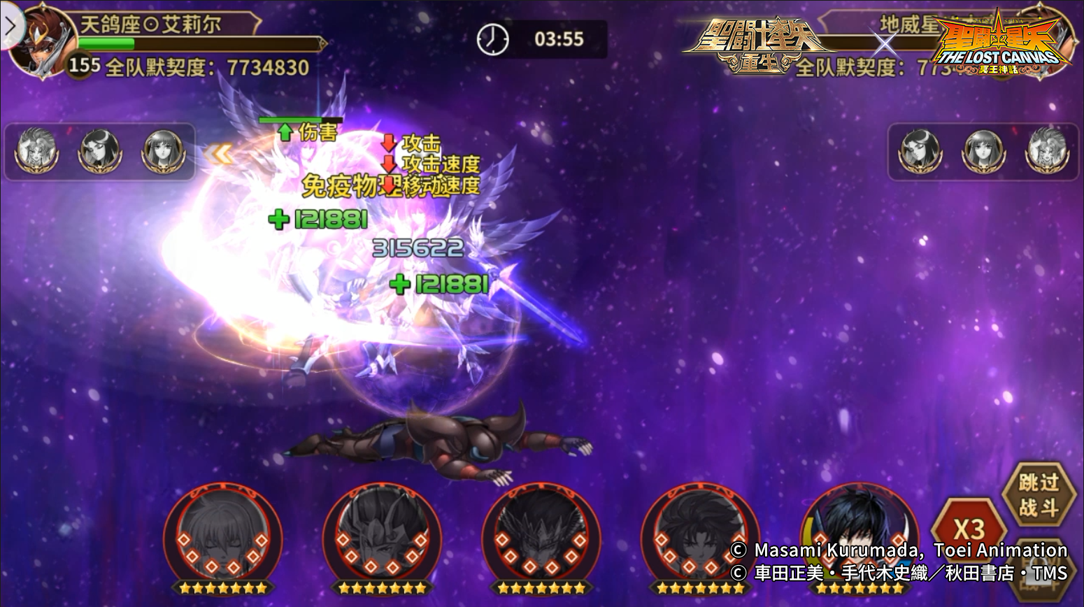  多方位发展 《圣斗士星矢：重生》全能战士巨蟹座·马尼戈特上线