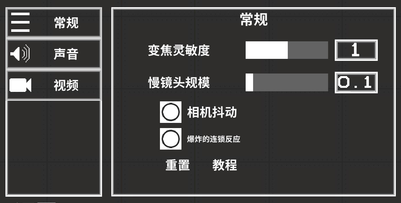 甜瓜游乐场14.1汉化版截图3