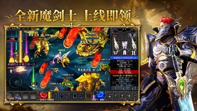 黄金奇迹魔法大陆之金龙来袭截图2