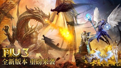 黄金奇迹魔法大陆之金龙来袭截图1