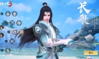 诗剑双绝！西山居《剑侠世界3》长歌门派新CG首发