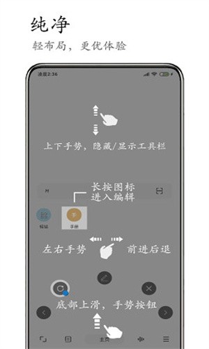 m浏览器最新版截图3