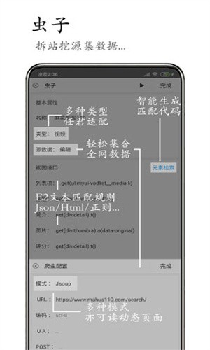 m浏览器最新版截图2