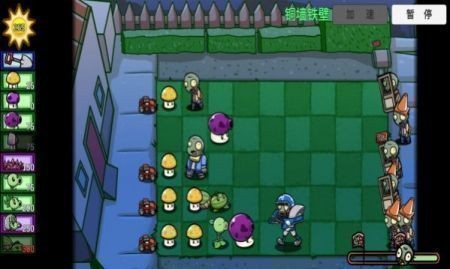 pvzbw竹笋炮手截图2