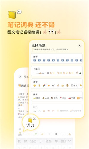 黄油相机最新版截图1