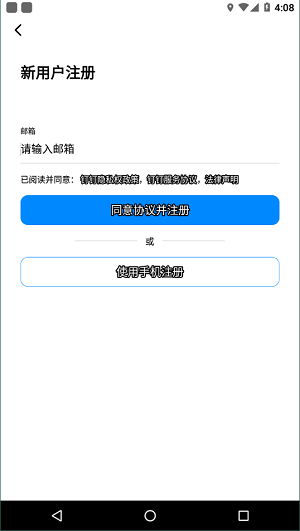 dingtalklite海外版钉钉截图2