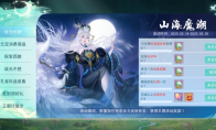 《天下》手游搬砖指南已送达，带你玩转军资变现、跨服摆摊，一夜暴富不是梦！