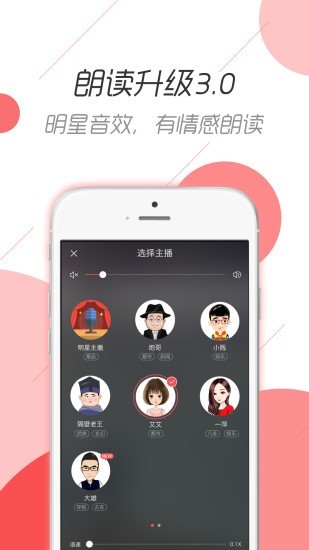 咕咕阅读官网版截图3