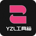 yzl工具箱国际服画质修改器