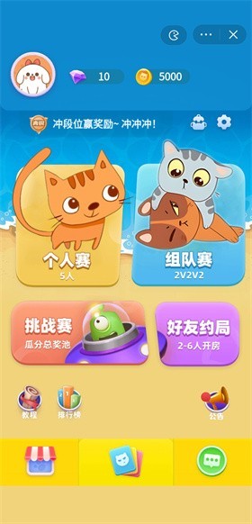 炸弹猫截图3