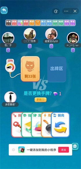 炸弹猫截图2