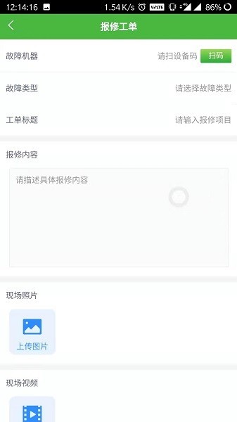 邮心驿站最新版截图2