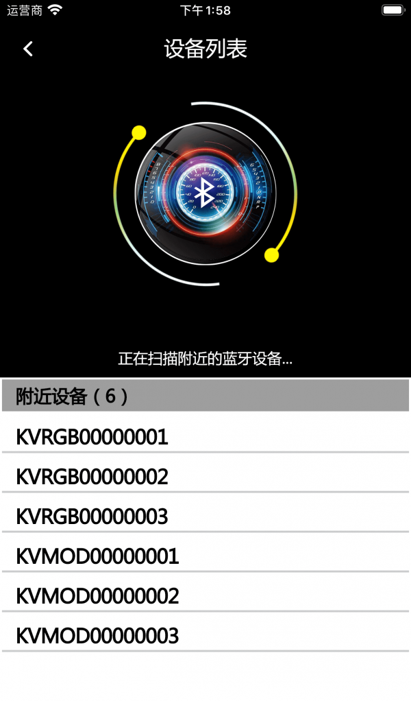 光奔跑安卓最新版本截图1