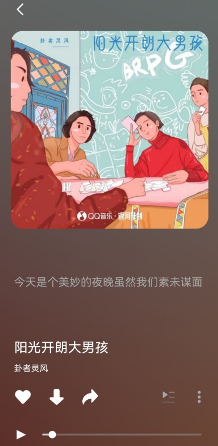 柠乐音乐app1.2.1