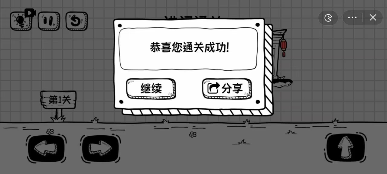 我他喵都烦死啦截图1